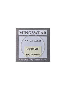 白色I令防水圈16-24.5厚0.3~0.55适合前盖玻璃铁氟龙密封胶圈垫圈