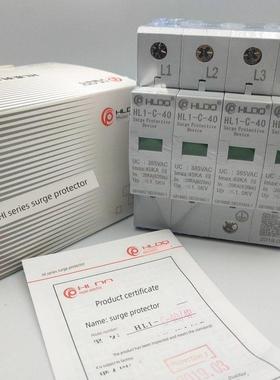 T2上海迅雷电涌保护器迅雷防御者h1 - c40 / 4p 40Ka三相电涌保护