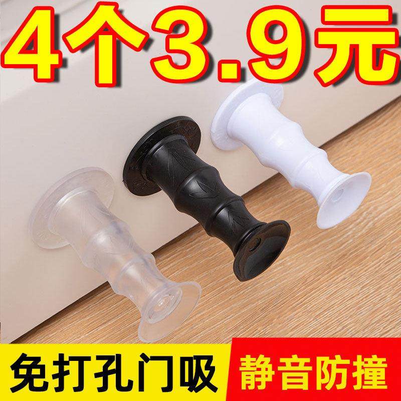 门挡器硅胶防撞贴免打孔创意入户门安全门卡地碰静音门塞门阻神器