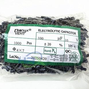 10V直插电解电容 470UF/100UF/220UF/47UF/1000UF/2200UF/3300UF