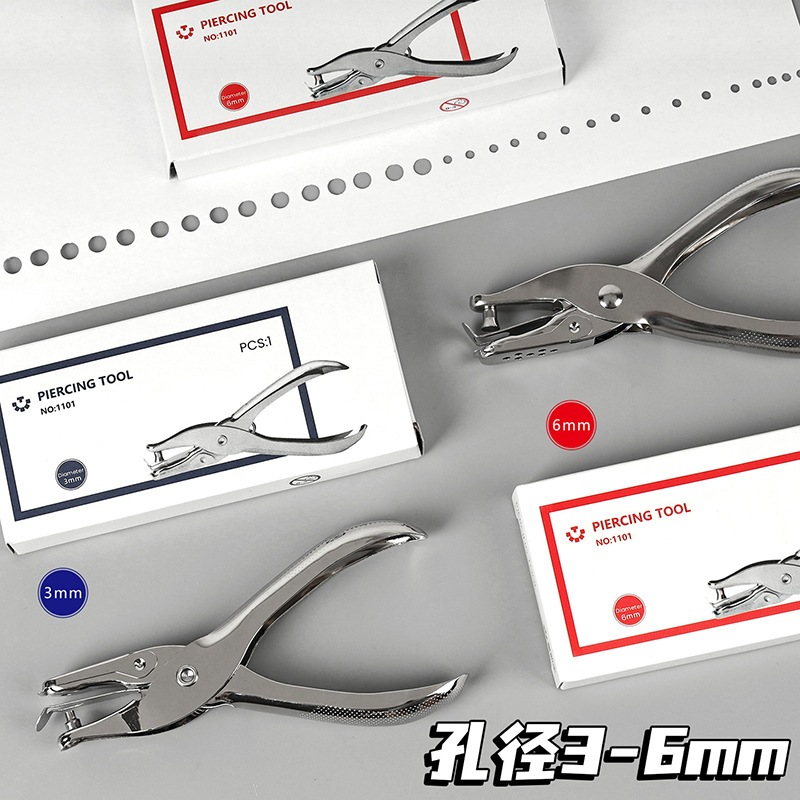 办公用品金属打孔器文具手握a4纸张打孔机单孔活页打洞器学生文具