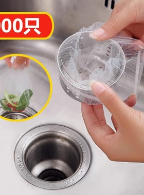 一次性厨房水槽垃圾过滤网下水道水池洗碗槽地漏漏网洗菜盆剩菜池