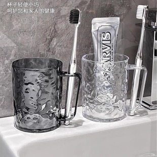 创意杯 漱口杯家用简约刷牙杯子洗漱杯儿童情侣一对简约刷牙套装