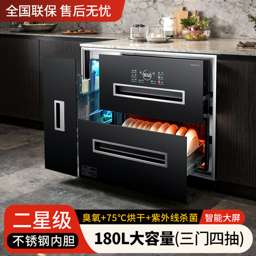 先科嵌入式小型厨房消毒碗柜