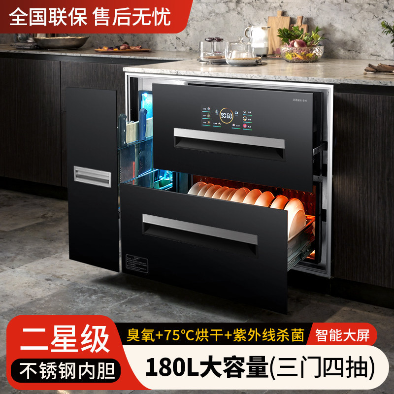 先科消毒柜家商两用嵌入式小型厨房消毒碗柜架家庭高温紫外线消毒