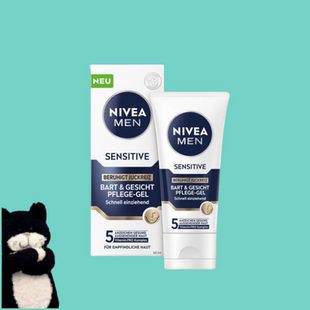 nivea妮维雅男士 德国直邮 包邮 敏感肌面部护肤啫喱50ml 满300