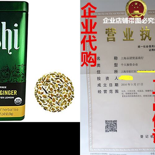 极速Rishi Tea - Turmeric Ginger, 2.47 Ounce (3-Pack)
