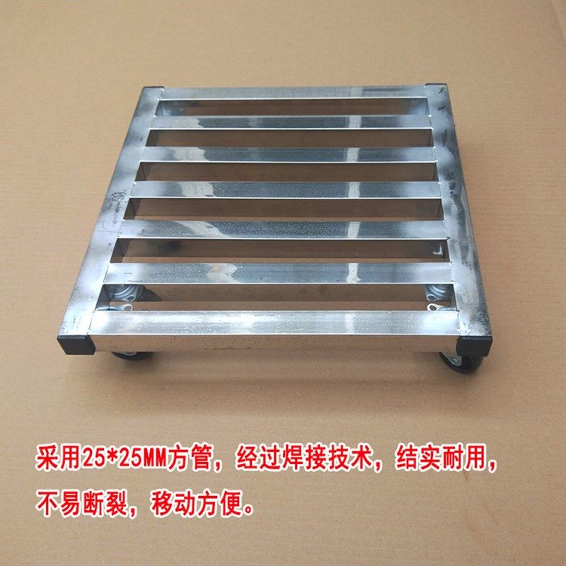 万向轮移动花盆托盘带轮方形滚轮底盘带轮盆栽底座托架置物支架