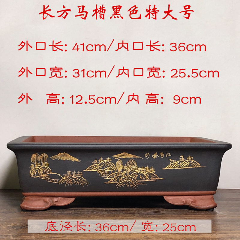 紫砂特大长方马槽花盆梅花罗汉松黄杨花盆阳台种菜花盆透气多肉盆