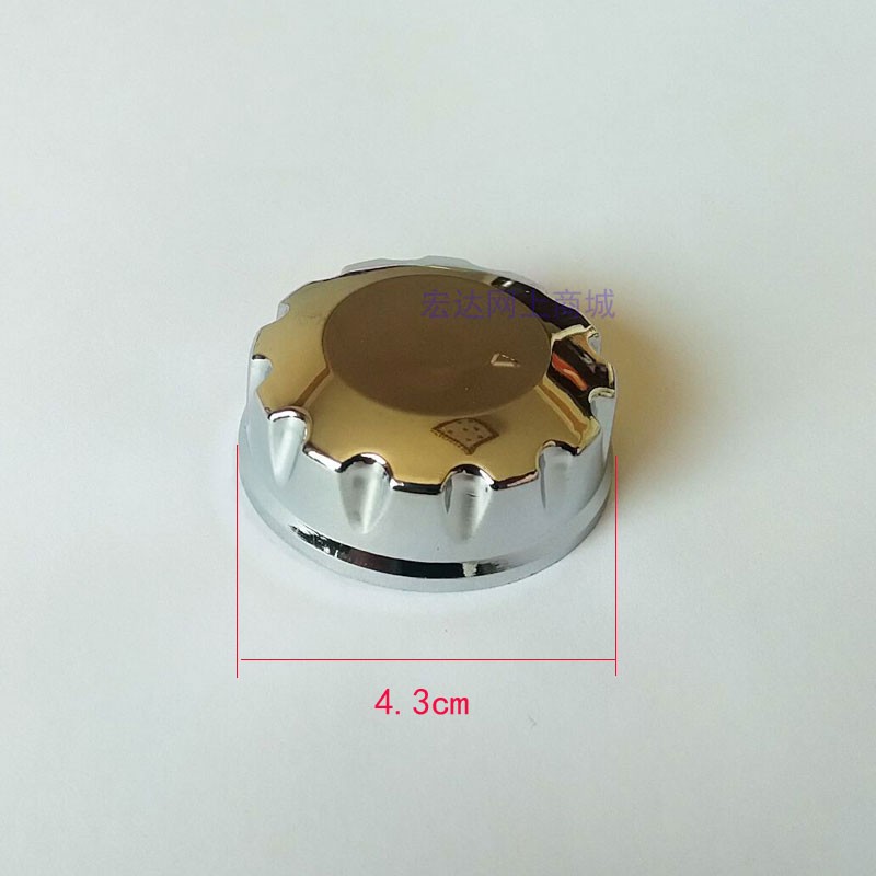 蒸汽挂烫机电熨斗 档位开关旋钮电源开关旋钮帽 D型接口旋钮 配件