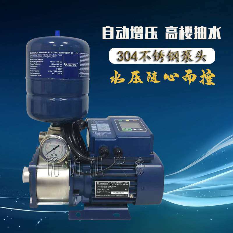 极速爆单相不锈钢变频水泵一体化智能家用恒压变频增压水泵品