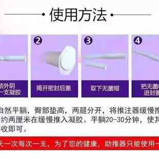 重组人干扰素a2a栓剂2ab凝胶a2d栓塞2外用病毒抗hpv转阴药女