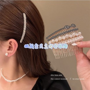日本ZD梳子插梳发夹女生高端浏海夹水钻侧边发夹碎发整理神器头饰