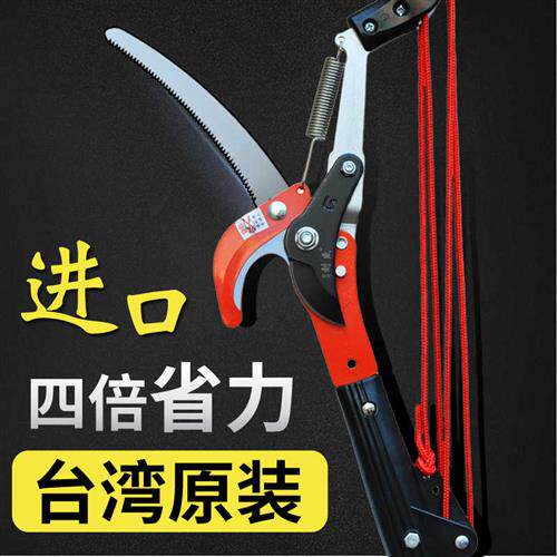 极速高枝剪伸缩高空锯多功能园林果树园艺剪刀修枝剪子锯树神器修