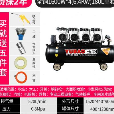 新品无油静音空压机工业级空气压缩机220V气泵大型喷漆Z高压充气