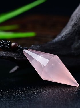 天然粉水晶12面双尖灵摆吊坠粉晶原石男女款饰物节日礼物包挂