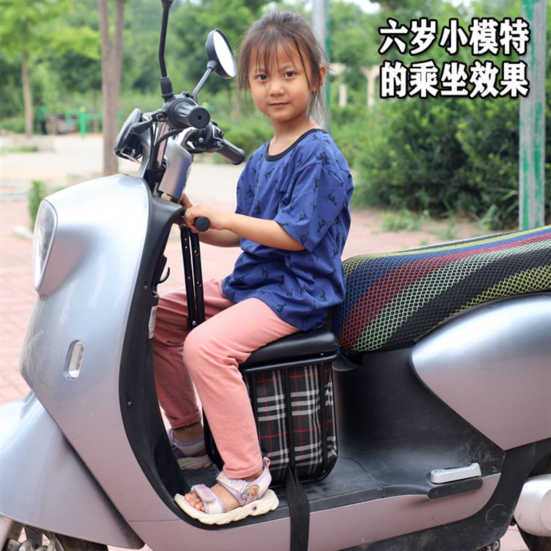 电动车加大座椅儿童座椅小孩宝宝储物座椅电瓶车可放头盔储物座椅