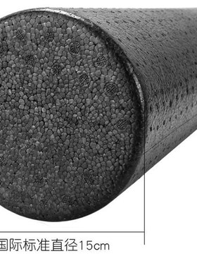 30/45/60cm EPP Pilates Block Yoga Roller Eva Fitness Trigger