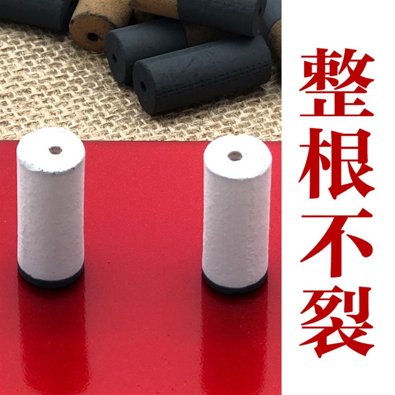 极速无烟艾柱艾条12x30mm灸鼎璞缇梅花艾灸粒易碳化微烟树力美康
