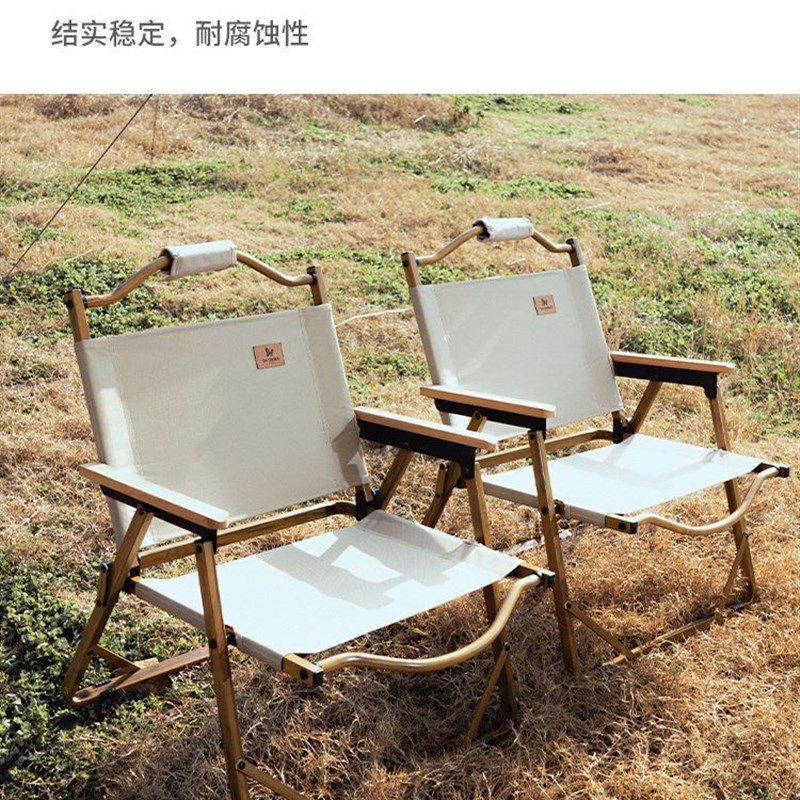 Outdoor folding chair Camping supplies Beach chairs Ultralig