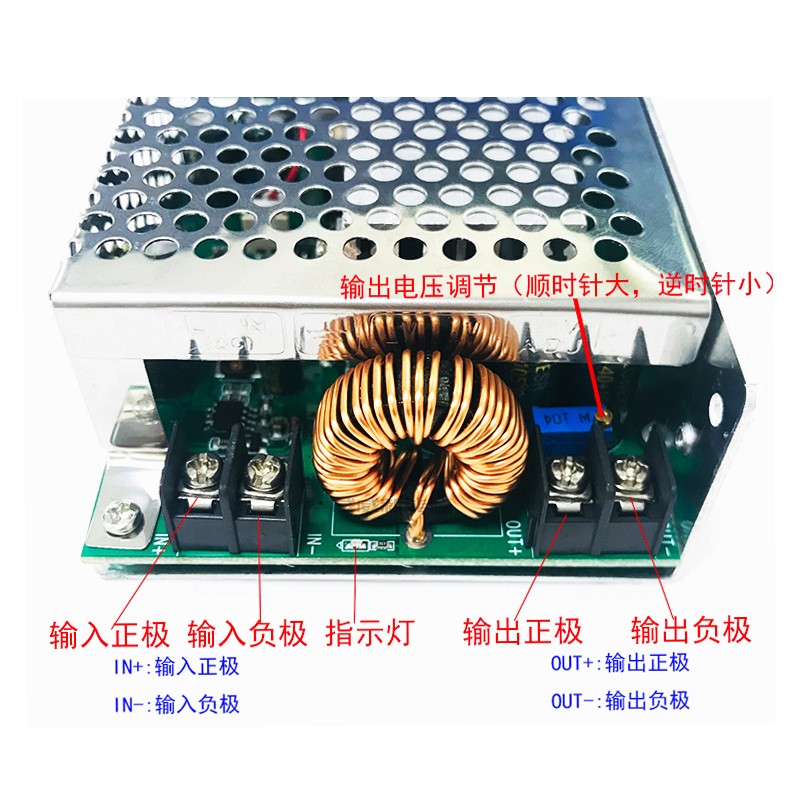 大功率20A降压模块72V60V变48V36V24V21V19V16.8V12V5V直流转换器