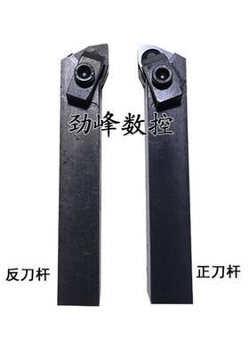 普车机夹车刀 刀杆T3K16 匹配刀片T31605F/T31605FZ T31905F桃形