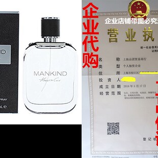 极速Kenneth Mankind 3.4 Ounce Cole