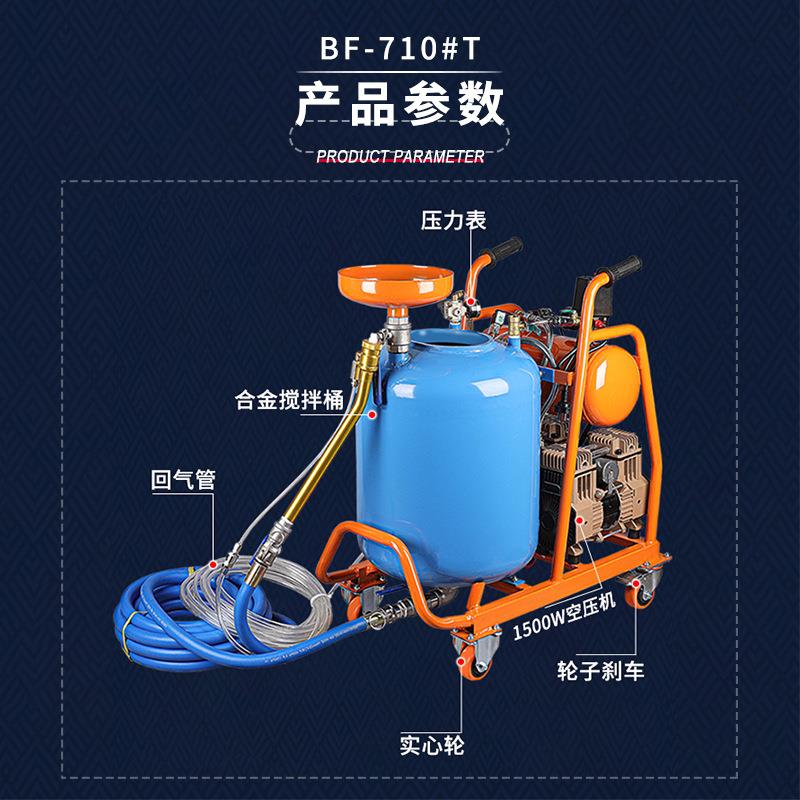 多功能水泥注浆机JS液体卷材底油一键启动水泥机大功率电机喷涂机