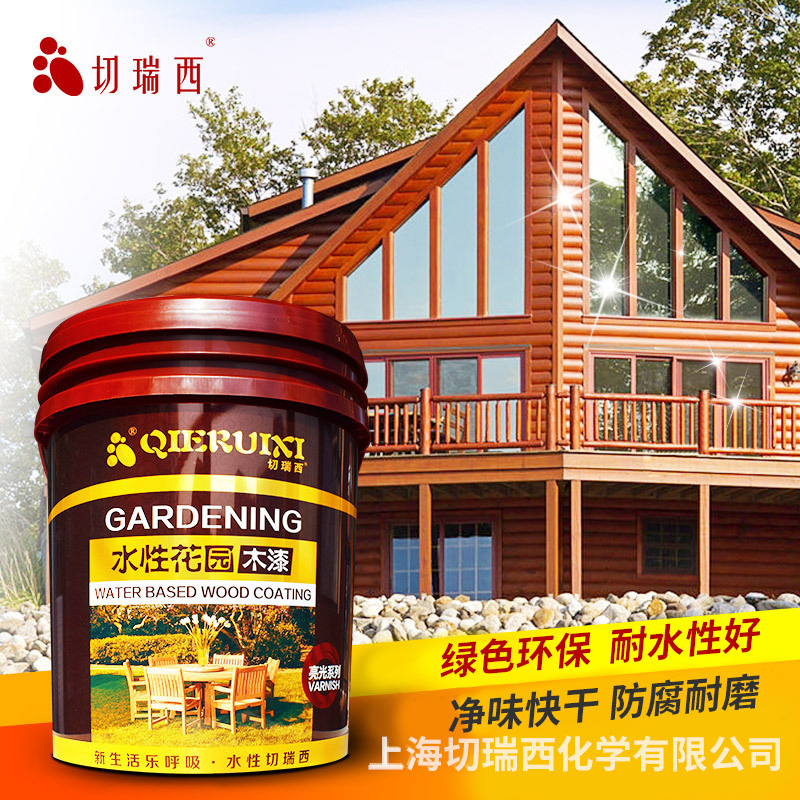 切瑞西家俱水性木器漆 水性漆涂料 清漆透明木油漆防腐木漆