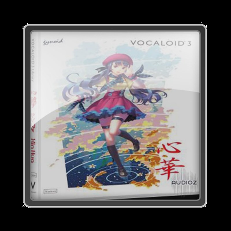 极速Xin Hua for Vocaloid3 AE/FE/4FE