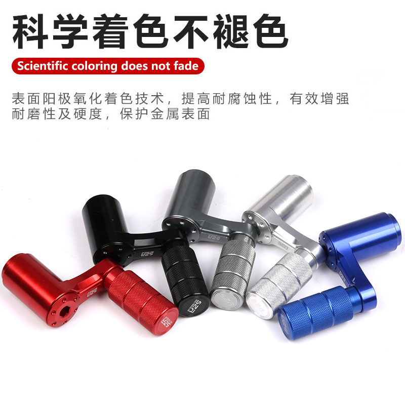 适用深远T90 A8L535T麦铃918格士铃电动车改装缩短曲柄脚蹬小鸡腿