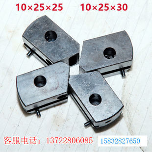 直螺纹滚丝机刀架攻丝机滑块及滚丝机各种配件气动滚丝机刀座整套