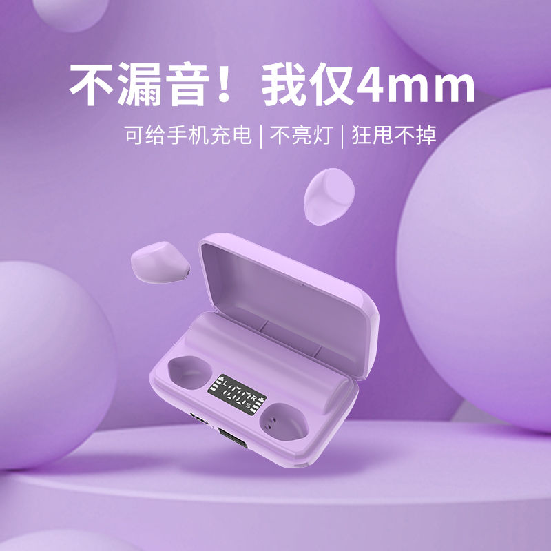 真无线蓝牙隐形耳机迷你超小看不见长续航睡眠男女学生骨传导纳米