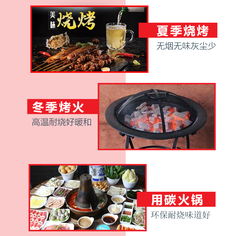 烧烤炭果木炭无烟家用竹炭烤火室内取暖专用整箱机制火锅环保炭块