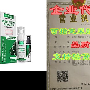 FreshDent Denture & Partial Cleaner - On The Go Denta