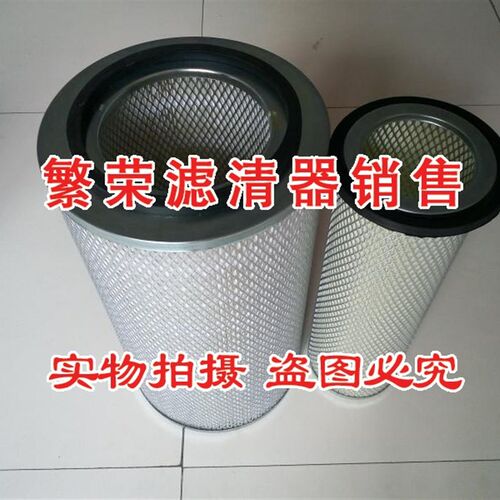 好货13023273 空滤 K2139 适用潍柴 道依茨 装载机 2139 空气滤清