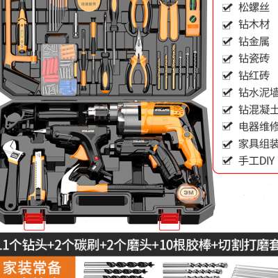 新品.电动工具套装家用冲击电钻五金电工维修多功能工具箱工地