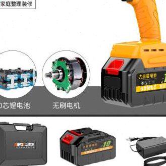 极速新品无刷电e动起子大扭力套筒架子工充电电动气动扳手汽修专