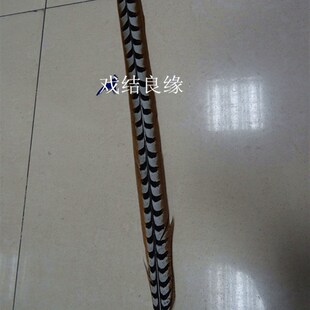 京剧翎子戏曲用品舞台表演羽毛山鸡毛野鸡尾地鸡毛翎子 雉鸡毛