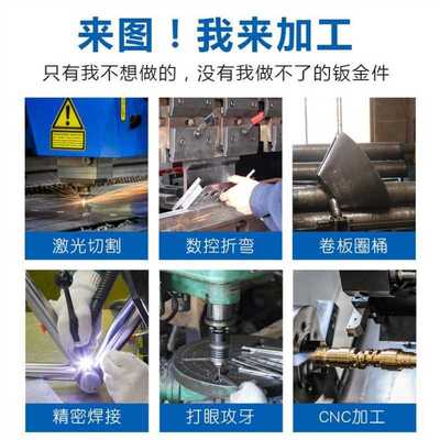 304不锈钢板材激光切割加工定制316L金属板镀锌板钣金件铁板定做