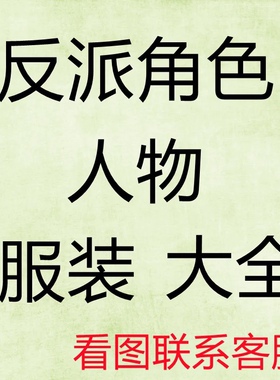 土黄色士兵演出服反派角色抗战影视举起手来同款表演服装