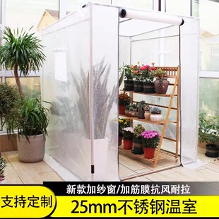 蘑菇棚育雏遮雨棚花棚架钢架镀锌管冬季菜棚子小型温室大棚种菜