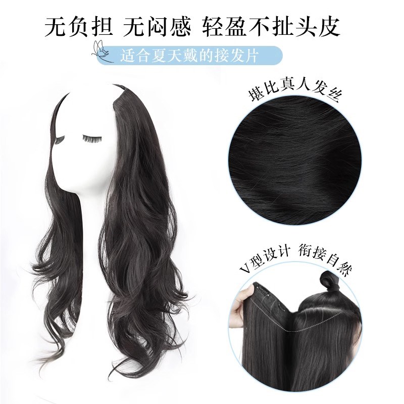 假发片女一片式大波浪接发片无痕u型仿真发增发量蓬松贴片卷发