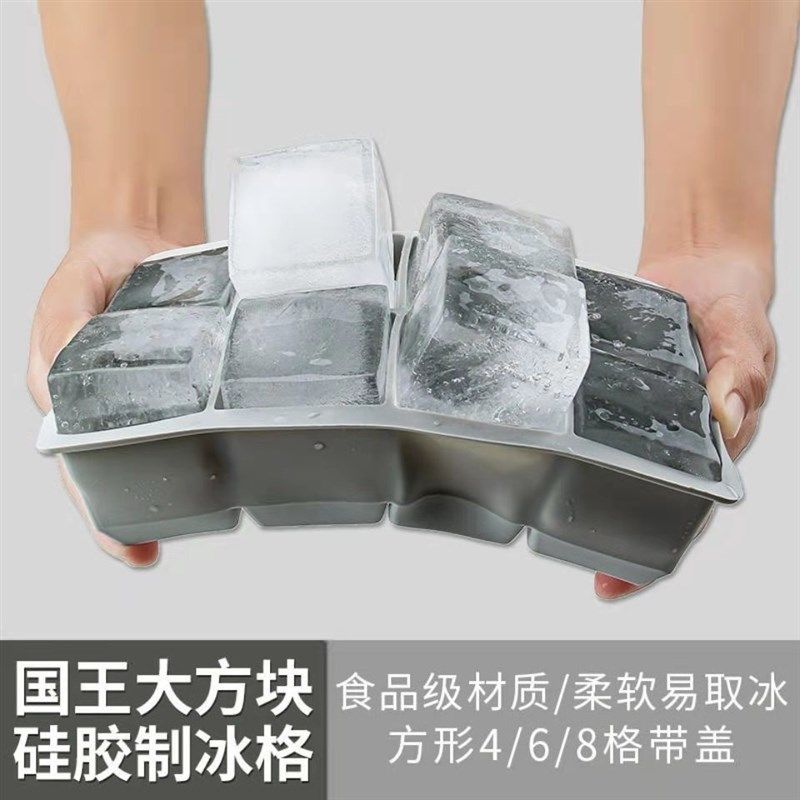 Silicone ice cube tray bar whiskey large square ice mold wit