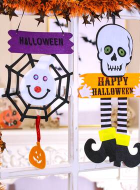 Halloween decorations Kindergarten class Classroom party han
