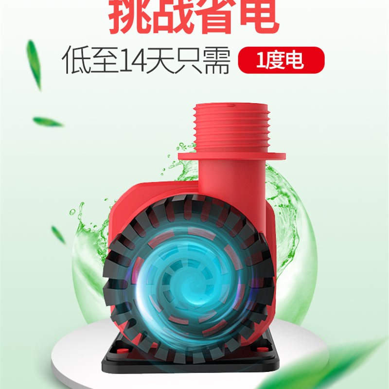 博特水泵变频潜水泵鱼缸静音淡海水抽水泵水族箱迷你循环过滤水泵