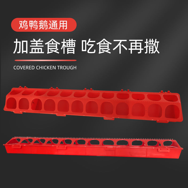 两用喂食器鸡料槽喂鸡食槽食盆鸡用水桶防撒塑料食盒养鸡设备用品
