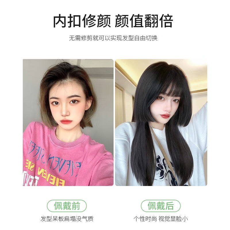 美宿(meisu)假发女长发日系姬发公主切水母头长直发时尚自然仿