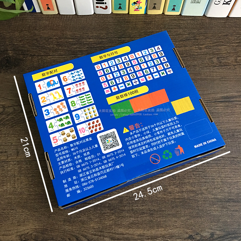 Theme Count Kids Math Skills Number Matching Card Game