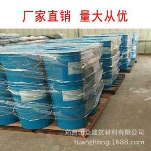 极速爆品混凝土密封固化剂起沙起灰固沙处理剂耐磨地面处理水泥地